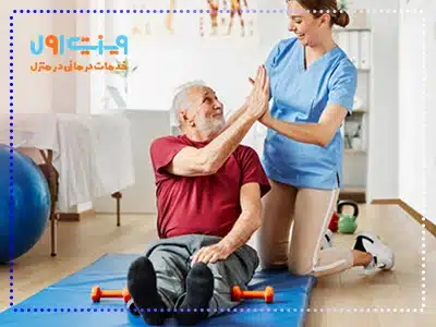 فیزیوتراپی در منزل نه تنها راحتی بیشتری برای بیماران فراهم می‌آورد، بلکه مزایا و فواید آن شامل کاهش هزینه‌های رفت‌وآمد و پیگیری درمان در یک محیط راحت است.