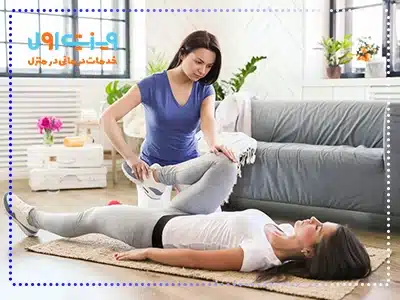 دلایل اصلی انتخاب فیزیوتراپی در منزل شامل راحتی دسترسی، کاهش نیاز به جابجایی و راحتی درمان در محیط آشنا و شخصی است.