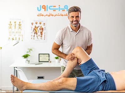 برنامههای تحت نظارت تمرینی فیزیوتراپی با ارائه تمرینات هدفمند و کنترلشده، میتوانند بهبود قابل توجهی در کاهش درد و افزایش دامنه حرکتی بیماران مبتلا به آرتروز زانو ایجاد کنند.
