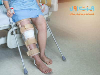 مراقبت بعد از عمل تعویض مفصل زانو شامل تمرینات فیزیوتراپی، استفاده از یخ برای کاهش تورم و مصرف داروهای تجویز شده برای کنترل درد است.
