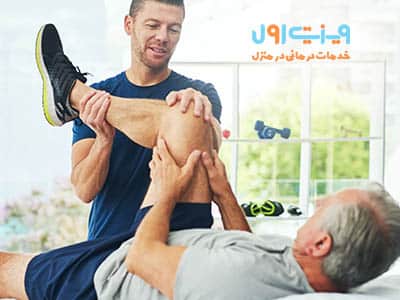  تمرینات دامنه حرکتی با هدف افزایش انعطاف‌پذیری مفاصل و پیشگیری از سفتی، به بهبود عملکرد و کاهش درد در شرایطی مانند آرتروز کمک می‌کنند.