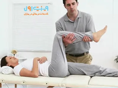 فیزیوتراپی در منزل برای بیماران ام اس اهمیت زیادی دارد، زیرا با ارائه تمرینات منظم توانبخشی، به حفظ و بهبود تواناییهای حرکتی آنها کمک میکند.