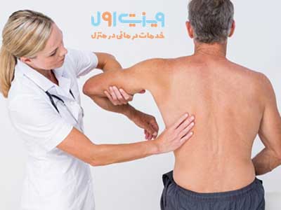 استفاده از فیزیوتراپی برای درمان کارکرد حرکتی در افراد با ضایعه نخاعی: راهی موثر بهبودی و بهبود در کیفیت زندگی.