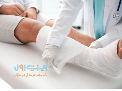 مراقبت‌های بعد از جراحی شکستگی استخوان برای ترمیم شکستگی استخوان و توانبخشی بهتر بدن از اهمیت بسزایی برخوردار است.