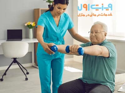 فیزیوتراپی در منزل قیامدشت این امکان را فراهم می‌کند که درمان در محیطی آرام و نزدیک اعضای خانواده انجام شود.
