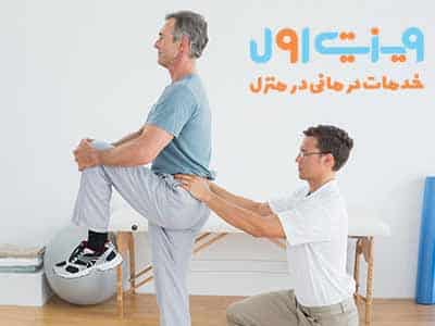 فیزیوتراپی برای خطرناک‌ترین نوع دیسک کمر می‌تواند به بهبود حرکت و کاهش درد کمک کند.