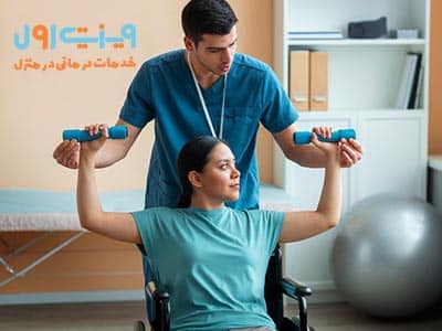 بهترین فیزیوتراپی در منزل پاکدشت با تمرکز بر اهمیت و نقش کلیدی فیزیوتراپی در بهبود سلامتی، خدماتی جامع و تخصصی ارائه می‌دهد.
