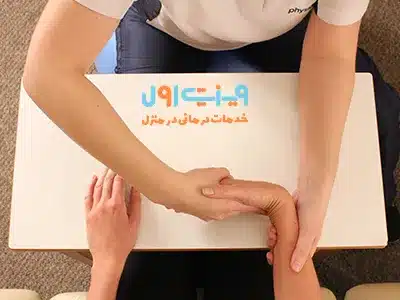 فیزیوتراپی تاندون دست نقش حیاتی در درمان پارگیهای مچ دست دارد و به بهبود حرکات و کاهش درد کمک میکند.