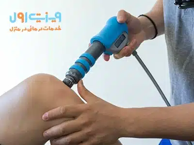 شاک ویو تراپی زانو یکی از روشهای موثر در درمان سندروم پلیکا است که با استفاده از امواج ضربهای به بهبود جریان خون و کاهش التهاب کمک میکند.