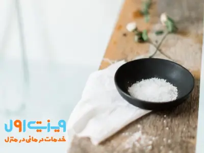حمام نمک اپسوم یکی از درمانهای فوری کتف درد در منزل است که با کاهش التهاب و آرامش عضلات، درد را تسکین میدهد.