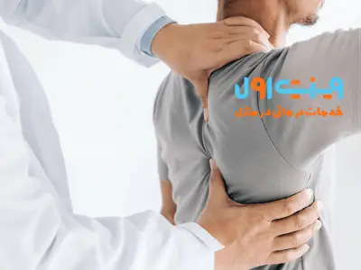 درمان درد شانه تحت نظر فیزیوتراپیست حرفهای با تمرینات تقویتی و تکنیکهای تخصصی به بهبود حرکت و کاهش التهاب کمک میکند.