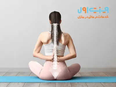 ورزش‌های مناسب می‌توانند تأثیر مثبتی بر دیسک کمر داشته باشند و با تقویت عضلات اطراف ستون فقرات، فشار روی دیسک‌ها را کاهش دهند.