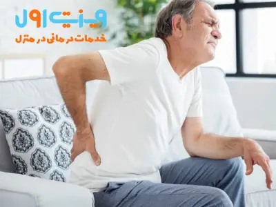 جدیدترین راههای درمان سندروم دم اسبی کمر شامل ترکیبی از جراحی برای کاهش فشار بر عصبها و فیزیوتراپی تخصصی جهت بازگرداندن عملکرد حرکتی است.