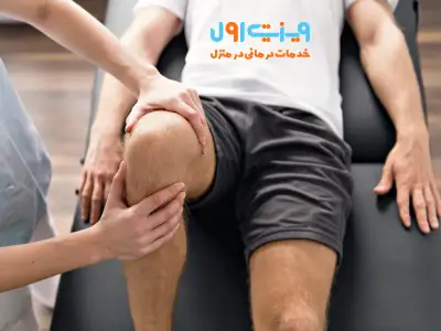 درمان عارضه کشکک زانوی ناپایدار شامل تمرینات تقویتی، فیزیوتراپی و در برخی موارد جراحی اصلاحی است.