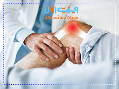 نحوه درمان آرتروز مفصل زانو شامل روشهای غیرتهاجمی مانند فیزیوتراپی، ورزشهای تقویتی و مصرف داروهای ضدالتهاب میشود.