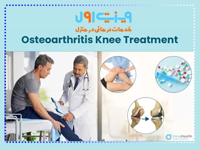 با انجام تمرینات تقویتی برای عضلات اطراف زانو و حفظ وزن سالم، میتوان فشار اضافی بر مفصل را کاهش داد.