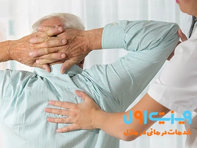  باید بدانید که این روش با تمرینات کششی، تکنیک‌های آرام‌سازی و درمان دستی به کاهش درد و افزایش تحرک کمک می‌کند.