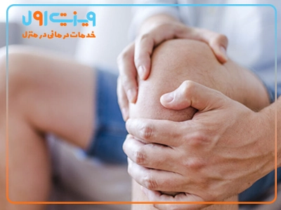 تقویت غضروف زانو و کاهش درد و التهاب از راهکارهای مؤثری هستند که نقش مهمی در جلوگیری از تعویض مفصل زانو دارند.