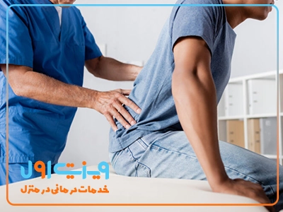 اگر خشکی مهره‌های کمر به‌حدی شدید شود که انجام فعالیت‌های روزمره مانند نشستن، راه رفتن یا خم شدن را دچار مشکل کند، باید حتماً به پزشک مراجعه کنید.