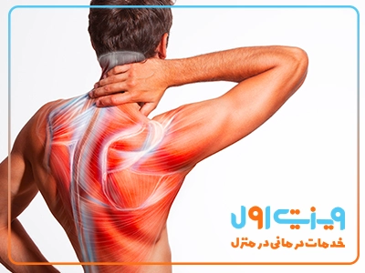 برخی از شرایط عضلانی مانند اسپاسم‌های مکرر یا ضعف عضلات مرکزی بدن می‌توانند باعث خشکی مهره کمر و محدودیت حرکتی شوند.