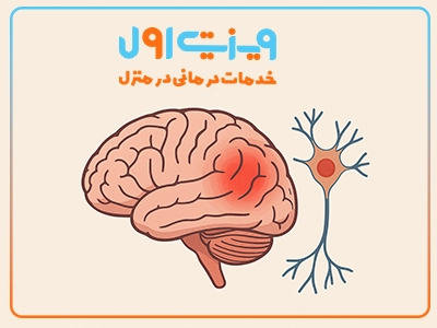 اختلال در تولید یا عملکرد دوپامین