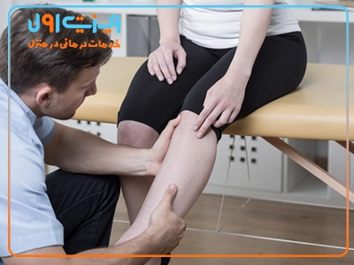 در فیزیوتراپی درد زانو در خانه، تمرین‌های ساده‌ای مثل منبسط و منقبض کردن عضلات می‌توانند به کاهش التهاب و تقویت مفصل کمک کنند.