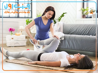 Physiotherapy-at-home-with-insurance فیزیوتراپی در خانه با کیفیت بالا