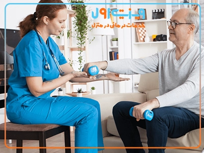 Physiotherapy-at-home خدمات فیزیوتراپی خانگی توسط فیزیوتراپیست خانم