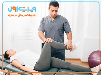 در روند فیزیوتراپی مفصل ران، انجام صحیح تمرین‌‌ها نقش مهمی در کاهش درد و افزایش دامنه حرکت دارد.