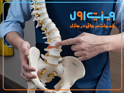 ساییدگی مهره‌های کمر بیشتر در افراد میانسال و سالمند، به‌ویژه کسانی که سبک زندگی کم‌تحرک یا مشاغل پشت‌میزی دارند، دیده می‌شود.