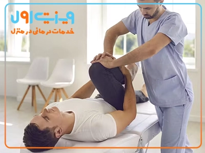 فیزیوتراپی ضایعه نخاعی در منزل برای بهبود حرکت و کاهش درد بیماران نخاعی